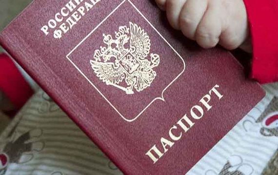 прописка в Сортавале